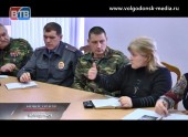 В Администрации Волгодонска обсудили работу добровольных дружин